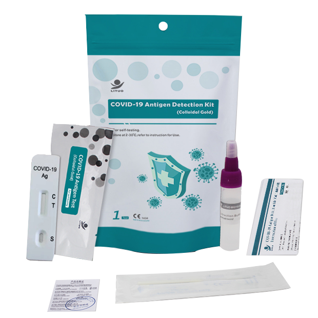 COVID-19 Antigen Detection Kit（Colloidal Gold）